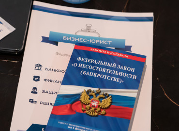 взять ипотеку после банкротства - фото - 1